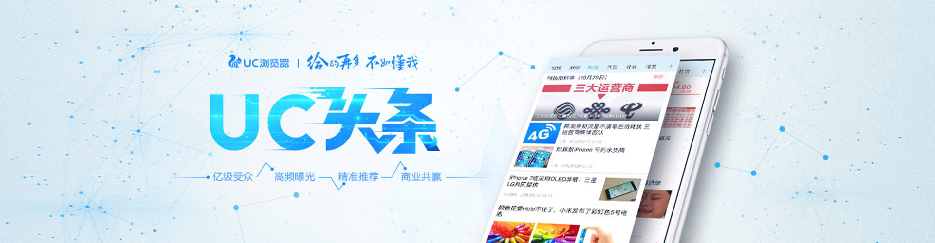 绥德百度竞价开户
